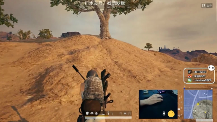 宇宙第一，单人四排 2020-08-10 06点场