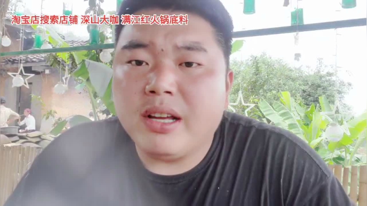 攀枝花小家琪家火把节(≧ω≦)/ 2020-08-10 13点场