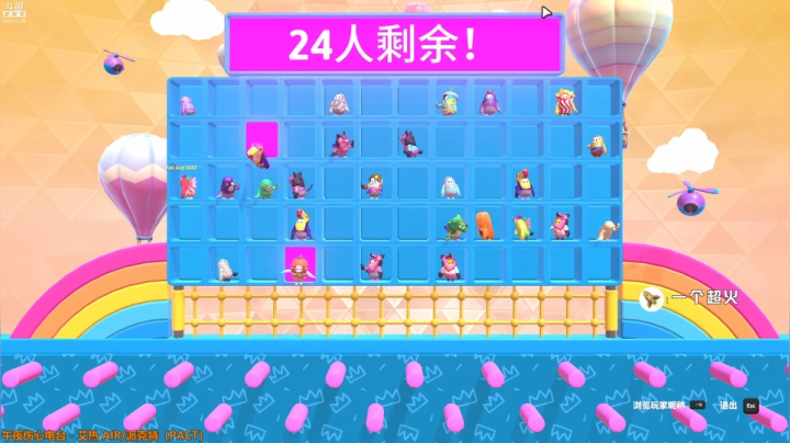 【28】八月请对我好一点 2020-08-10 12点场