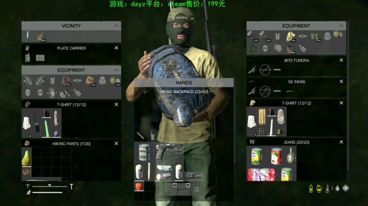 dayz (末日到底什么最可怕） 2020-08-09 20点场