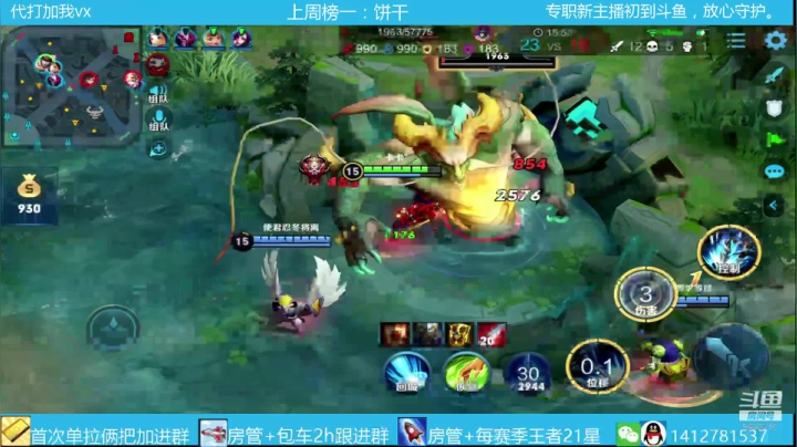首次办卡单拉俩把，飞机包车2h。 2020-08-09 19点场
