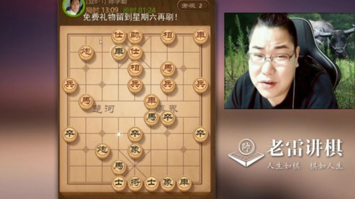 --再给你表演一局瞎眼狗，好好看，好好学！小卒过河，三车闹士！