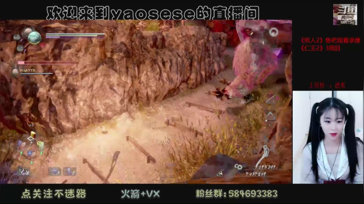 《仁王2》有没有一起3周目DLC的宝宝呀 2020-08-06 17点场