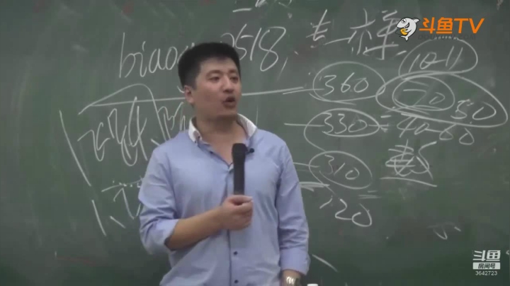 2020为你导航，考研不迷茫 2020-08-10 01点场