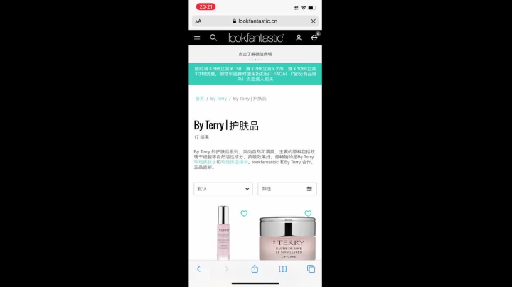 淡忘游戏看书学开早睡早起忙不护肤 *前柿 2020-08-09 20点场