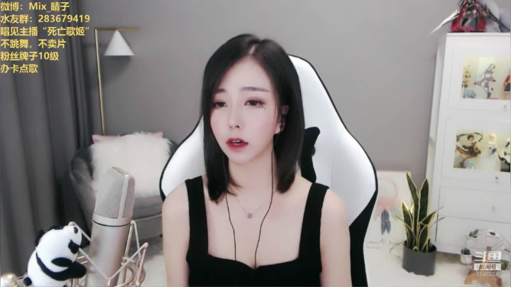 愿你我所得皆所期，所失皆无碍 2020-08-10 19点场