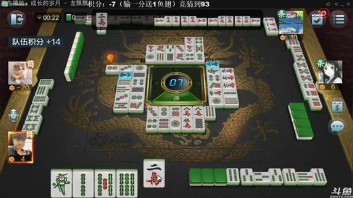 旧欢若梦灬发布了一个斗鱼视频2020-08-10