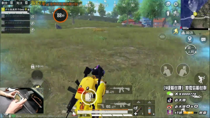王牌决赛圈1v12吃鸡！