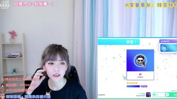 一毛钱掰五瓣花发布了一个斗鱼视频2020-08-10