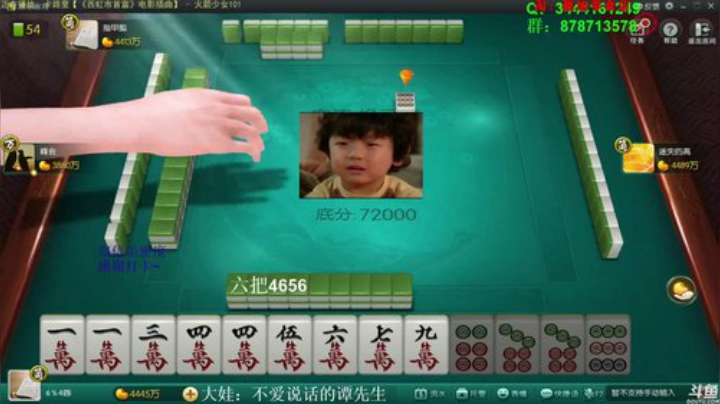 西北老狼哥哥发布了一个斗鱼视频2020-08-10