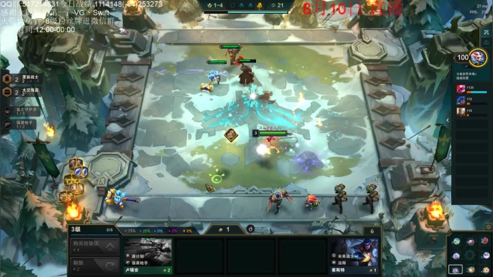 如果我说新版本我是神你会进来吗？ 2020-08-10 19点场