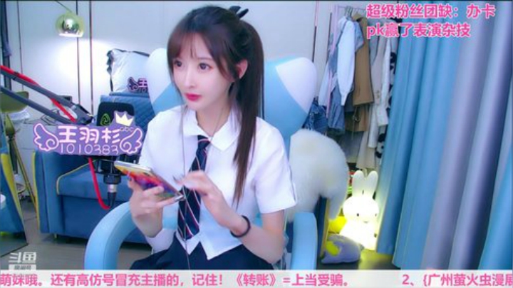 hagetaka发布了一个斗鱼视频2020-08-10