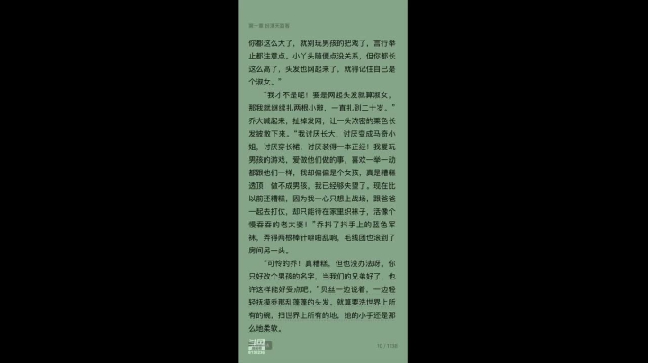 淡忘游戏看书学开早睡早起忙不护肤 *前柿 2020-08-09 18点场