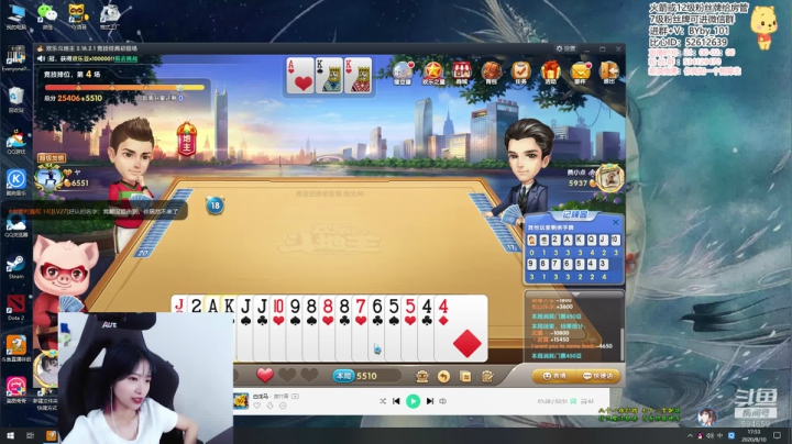 北北 ：一场愉快的相识 2020-08-10 17点场