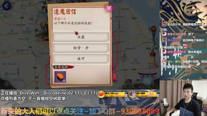 感谢陪伴-新区0氪开荒D11 2020-08-09 20点场