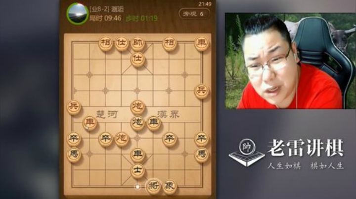 巨人13725发布了一个斗鱼视频2020-08-10
