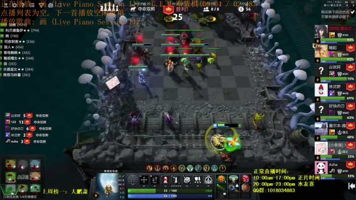 小黑盒有我的上分公式 2020-08-09 22点场