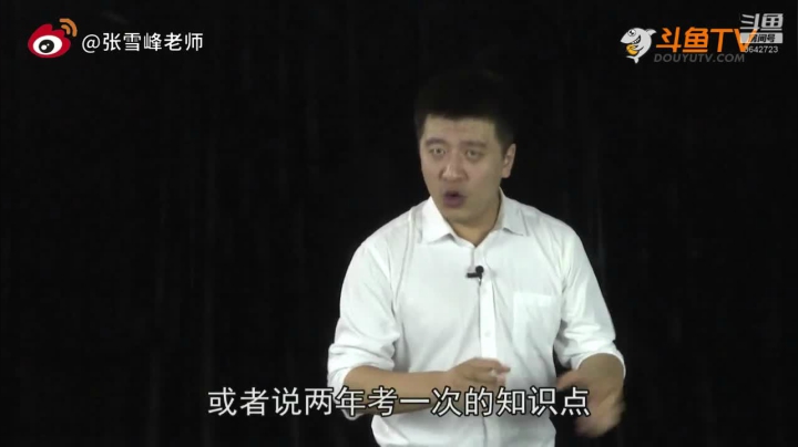 2020为你导航，考研不迷茫 2020-08-10 14点场