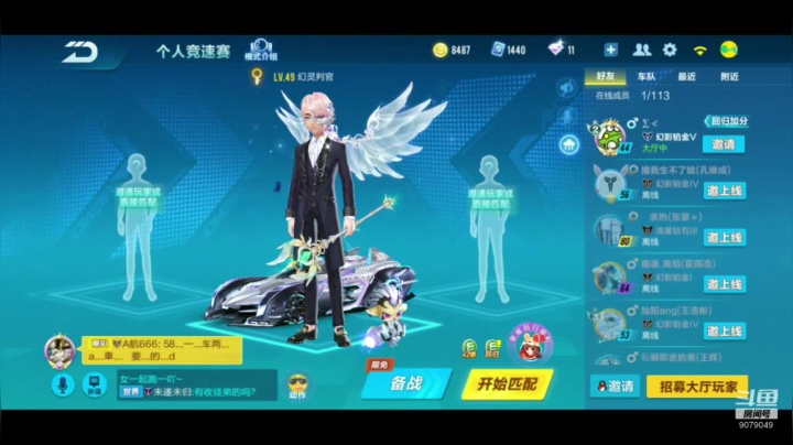 菜菜的夏凉的直播间 2020-08-07 10点场