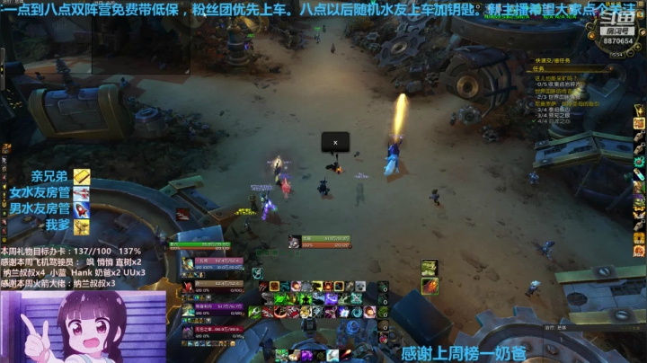 喂？这周不会真的有人停手吧 2020-08-09 15点场