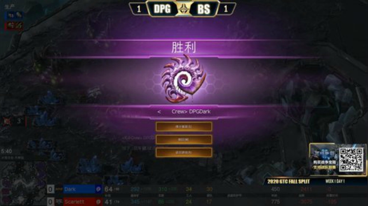 我在斗鱼看scboy直播星际争霸