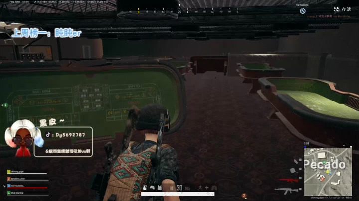 【黑皮】火烈鸟黑皮皮~❤ 2020-08-10 01点场