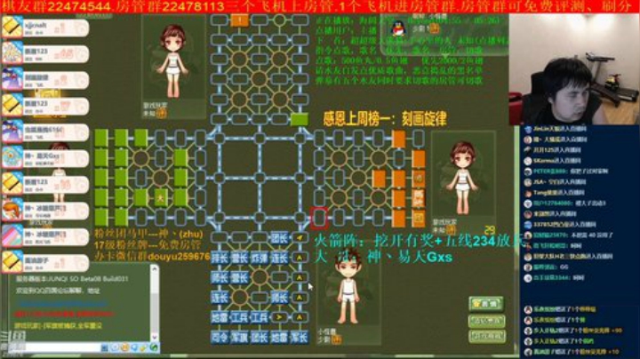 弘农君发布了一个斗鱼视频2020-08-10