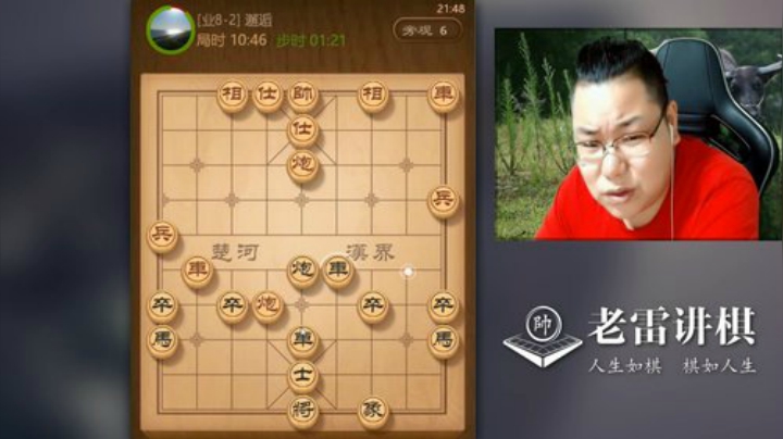 巨人13725发布了一个斗鱼视频2020-08-10