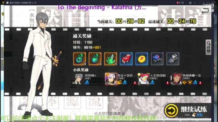 联赛需要帮忙找我 2020-08-09 13点场