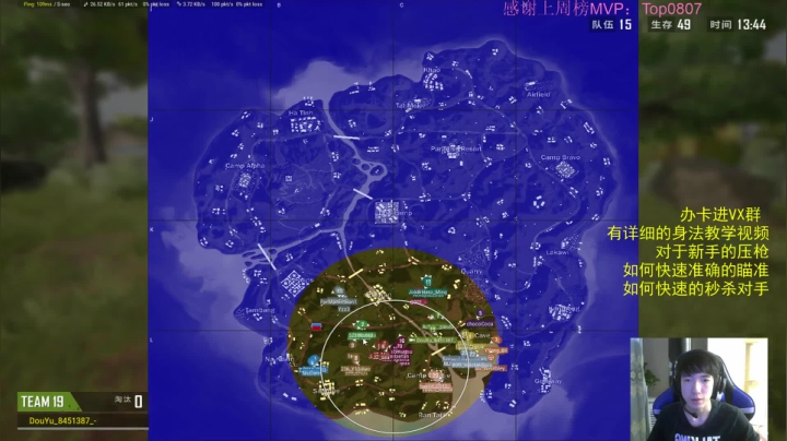 FPP单四自闭城场均10杀 2020-08-07 23点场