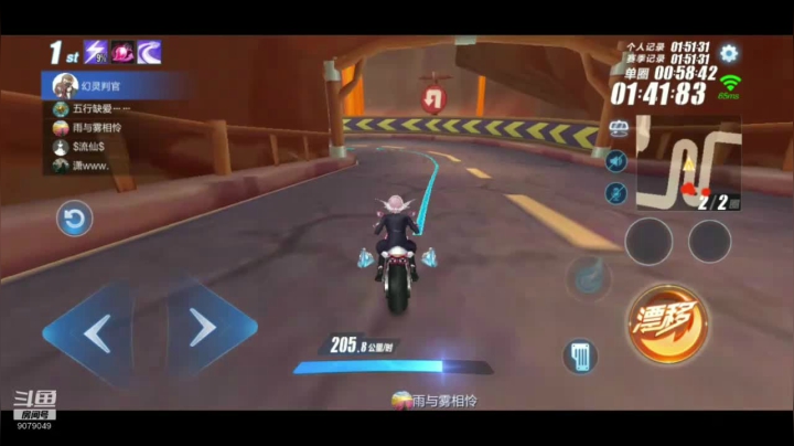 菜菜的夏凉的直播间 2020-08-10 10点场