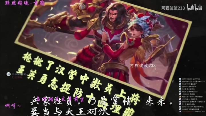 听个歌吧~ 2020-08-03 13点场