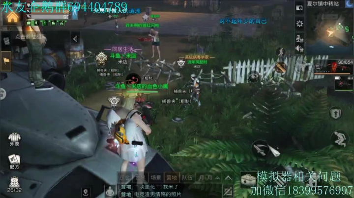 铲平萨库河凉笙夏尔中转！！！