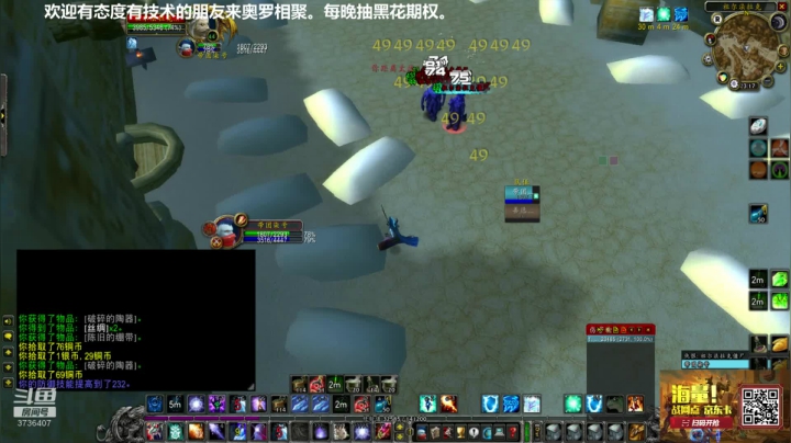 白天录播，周六晚开荒废墟+A ZUL 2020-08-08 22点场