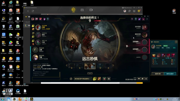 一个心态贼好的稻草人玩家~ 2020-08-06 16点场