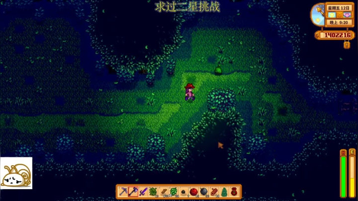 早起的鸟儿有虫吃 3648027 2020-08-07 18点场