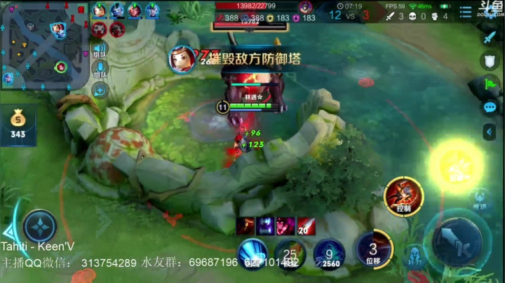 惊蜇：李白玄策橘右京 2020-08-10 19点场