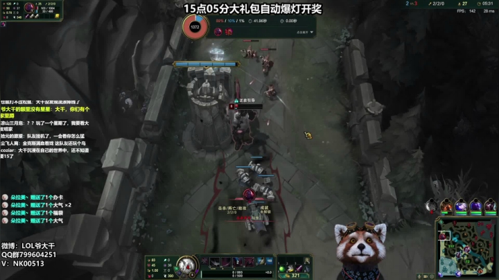 想学永恩？我教你呀~ 2020-08-10 10点场