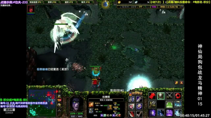 是兄弟 就来imba打金吧！ 2020-08-07 06点场