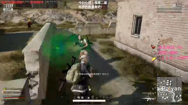 蹦迪！