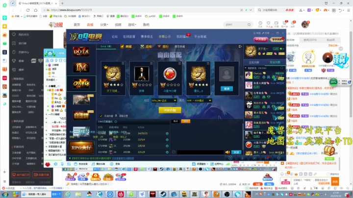 和牛蛙开黑欢乐omg~ 2020-08-10 17点场