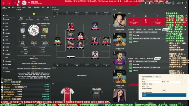 六月：FMER俱乐部联赛第三赛季 爆棚 2020-08-05 23点场