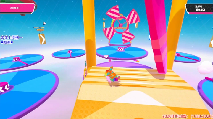 果小果：1.2倍亲密度啦~ 2020-08-10 00点场