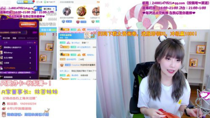 格莱美发布了一个斗鱼视频2020-08-10