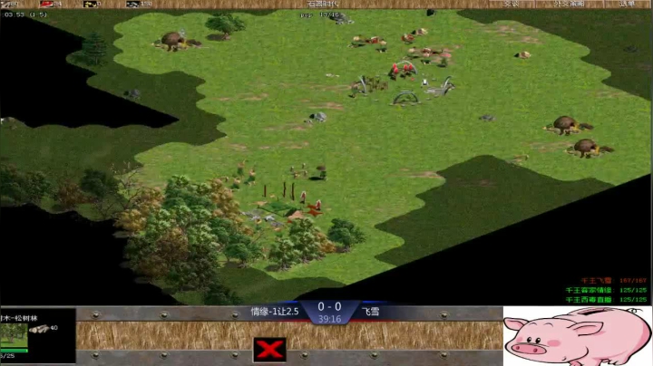 西毒罗马的专业躺赢复兴之路，你懂的 2020-08-10 19点场