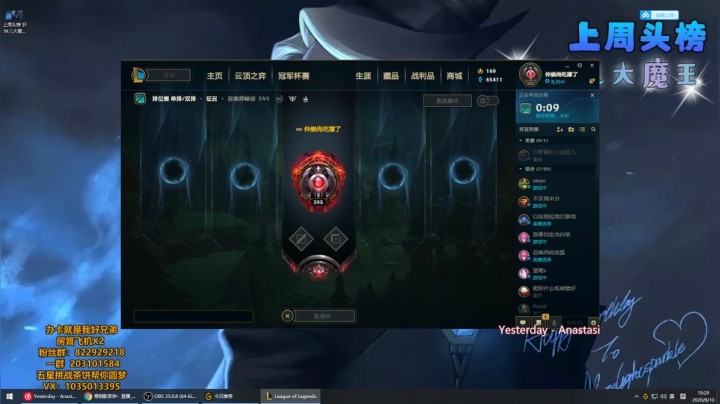 这波是一枝独秀中单青钢影 2020-08-10 19点场