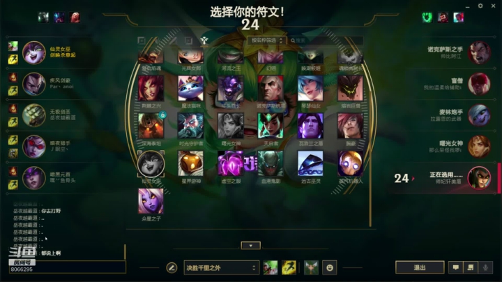 首播，内战十人语音有多欢乐！(￢∀￢)σ 2020-08-10 23点场