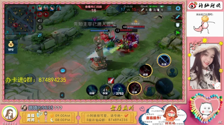 阿姨也不想努力了❤️ 2020-08-11 20点场