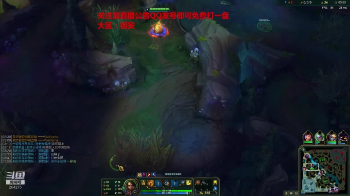 斗鱼第一豹女！surprise在等你！ 2020-08-06 12点场