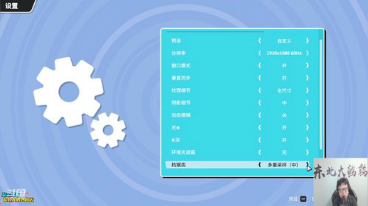 liyunanhj发布了一个斗鱼视频2020-08-11